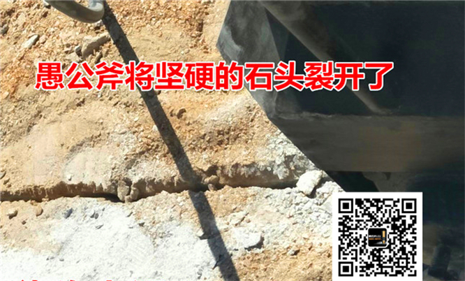 咸安区矿山开采挖石头山破裂机