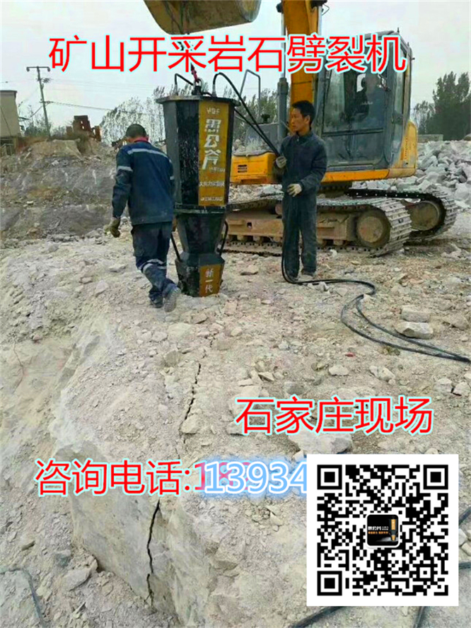 潮州市公路修建硬石头劈裂机液压劈裂机销售