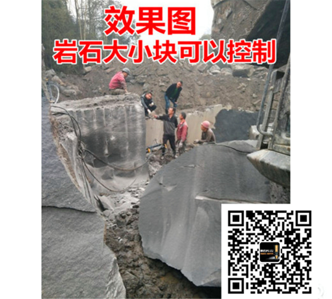 常德市开挖器搜郑州手持式小型电动劈裂机操作规程