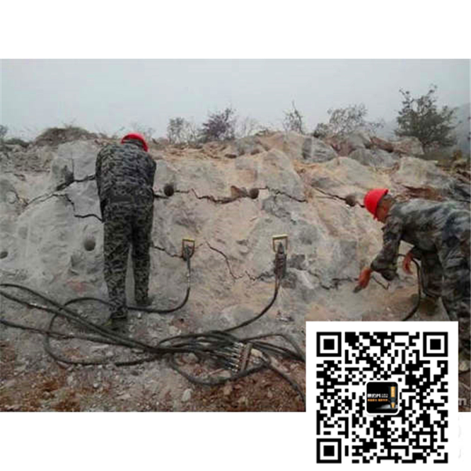苍山县矿山分裂岩石设备劈裂机破石机唐岩石开采用