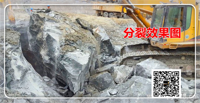 忻州河曲采石场采岩石设备分裂机
