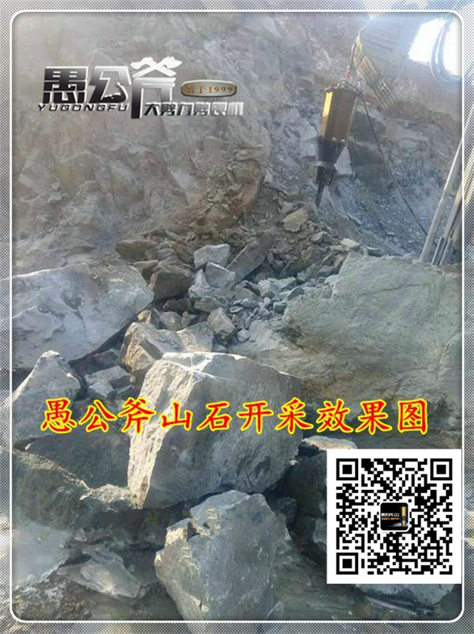 万载县无声破碎路基石头开山器配套设备