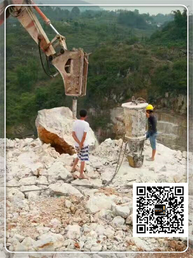 浙江衢州房产地基开挖石英石石头裂石器
