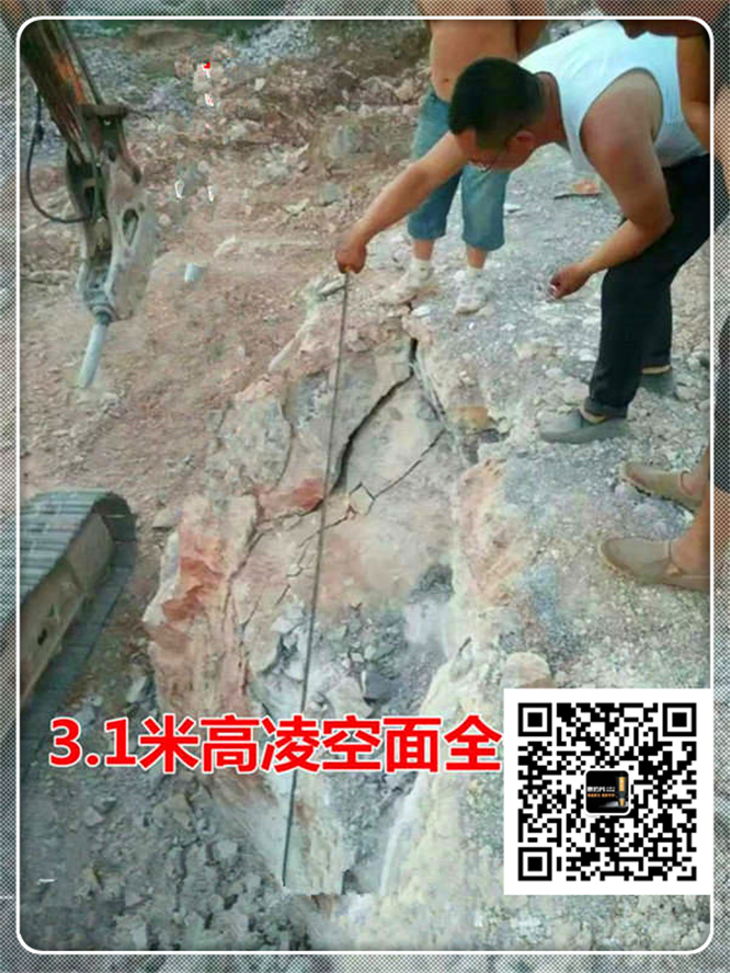 黔西水库修建石头太硬劈裂机