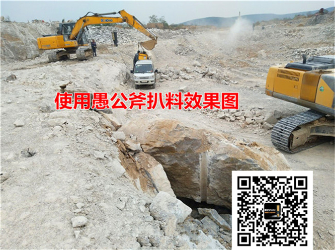 安徽江苏楼建设挖地基破石头开挖器