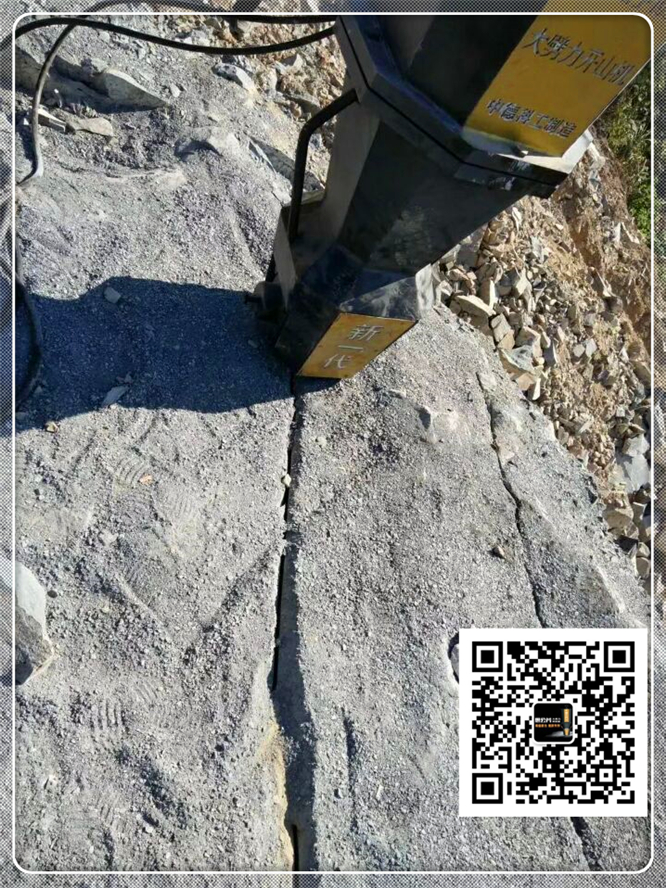 新疆和田修地铁破裂石头用劈石机b2b资讯