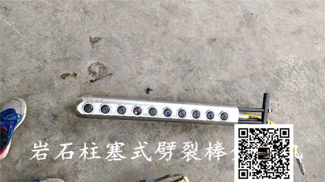  Hydraulic expansion agent cracking machine for explosive mining in Nujiang River
