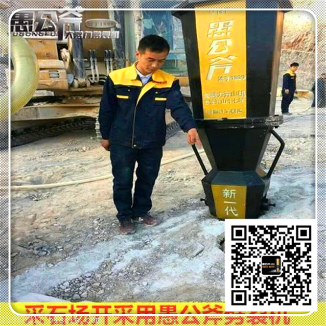 陇川县采石场石块代替爆破开挖器供应图片
