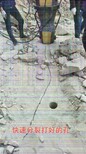 江苏爆破机劈裂破石器石劈裂机图片0