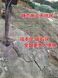 黄冈小型多功能电动液压开裂机图片出售图片5