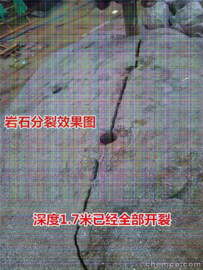 江西宜春大坝施工液压劈裂劈石机安全合法