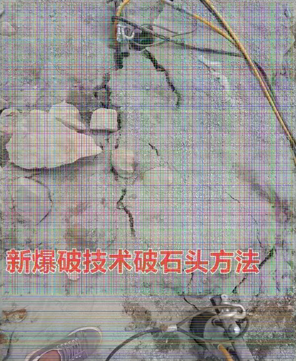 四川遂宁矿山开采挖石头棒裂石机采矿效率