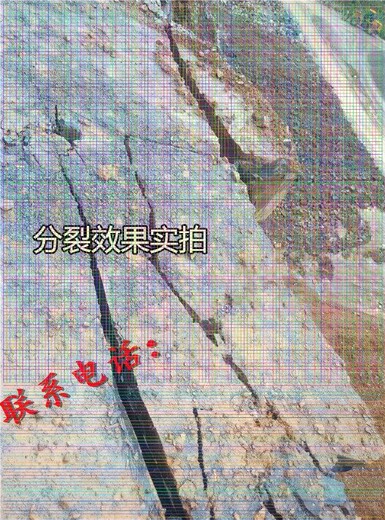 新疆喀什基础外遇到岩石用劈裂器械劈裂机
