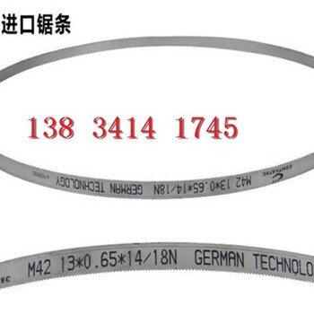 广东深圳有矿用锚索钻杆切割每吨本