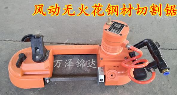 江西宜春有风动电动切管机用风动切割锯厂家技工指导