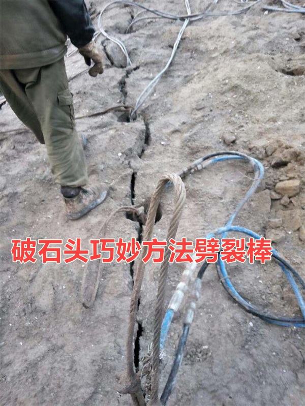 湖北鄂州挖涵洞劈石头钢筋机器瞬间破裂