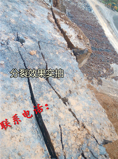 修铁路挖路基破石头劈裂棒破石棒安装方法