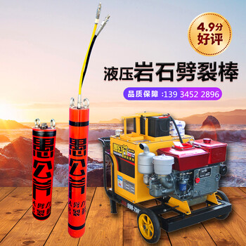 湖南長沙地基開挖趕工期石頭太硬用發(fā)貨快