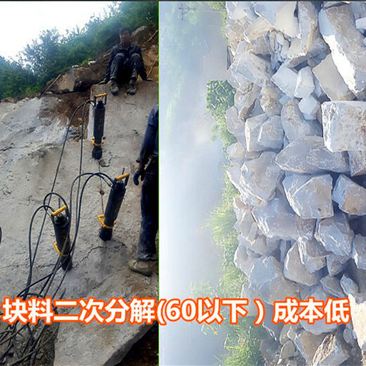 山东枣庄高速边坡开挖花岗岩石头分裂棒