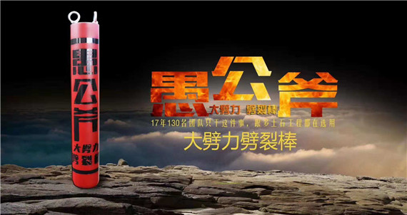 麗江市無需放炮鑿石頭分裂機怎么辦