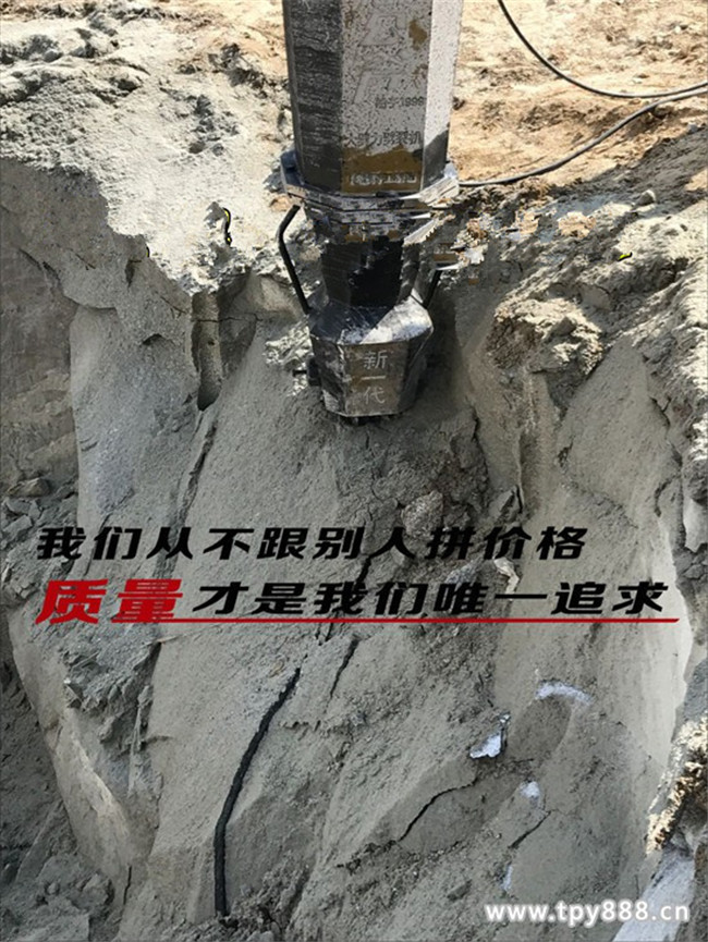 洞采巖石劈裂棒巖石分裂器雅安市靜態(tài)保