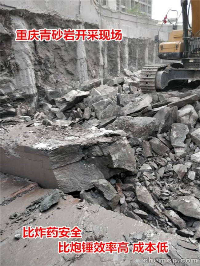 坚硬岩石地基开挖洞采破石机效率如何