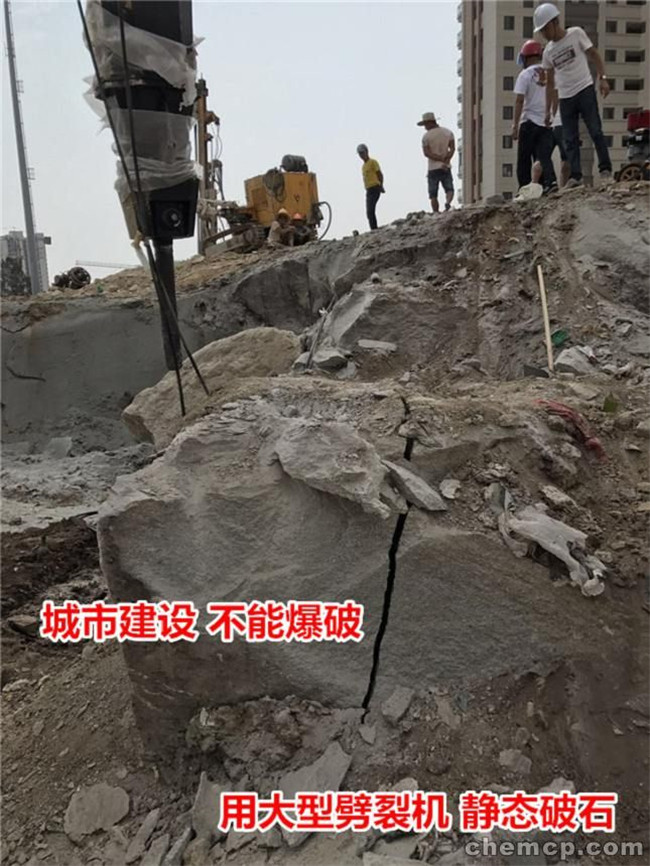 露天銻石礦山開挖機(jī)器設(shè)備劈裂機(jī)陜西咸陽