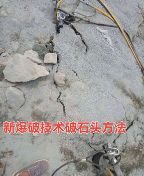 靜態(tài)開挖地基巖石花崗巖劈裂棒