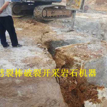 福建省采石場(chǎng)開采硬巖石分裂機(jī)輕松破碎巖石