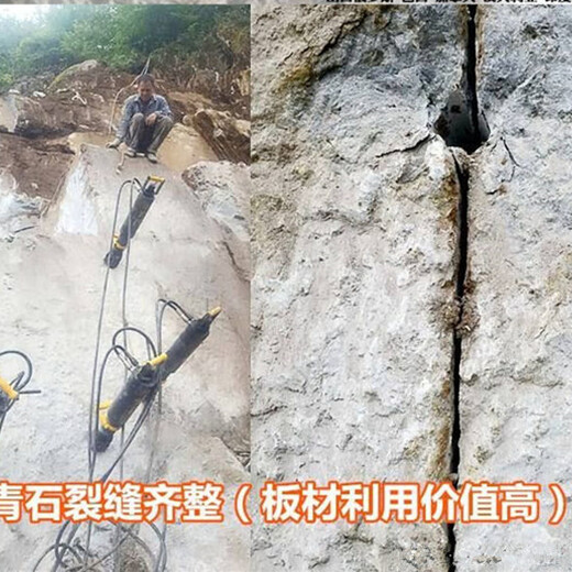 黔南福泉矿山开采石材劈裂棒液压的