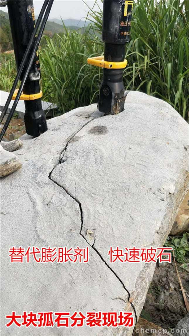 重庆渝中矿山石头劈裂机预打孔