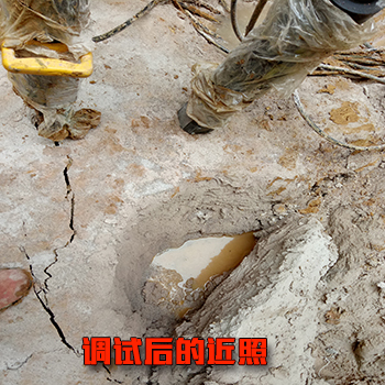 菏泽巨野铜矿涵洞开挖破石器预打孔
