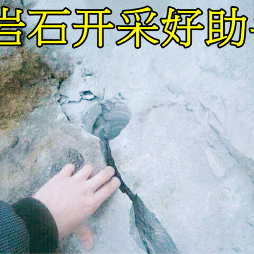 新田地基挖掘青石裂石器预打孔