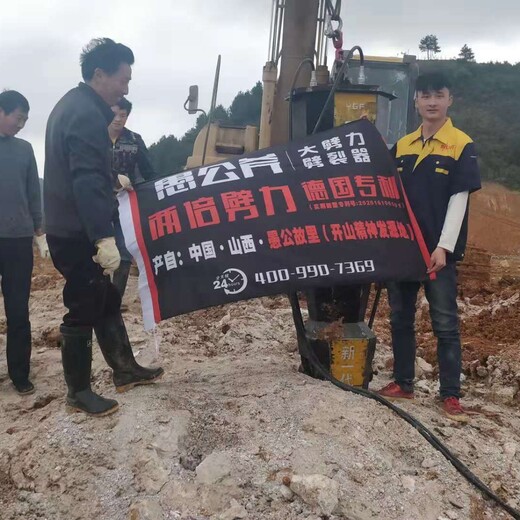 广东深圳矿山挖掘砂岩分裂机免爆