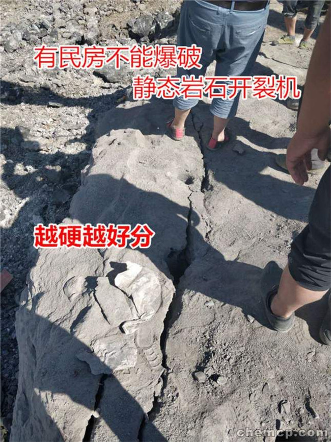 青冈静态岩石分裂器用途