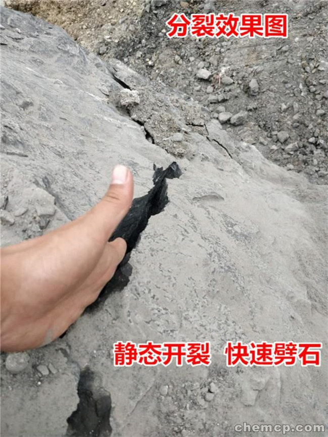 舟山普陀挖地基破石头开石器免爆