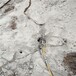 基坑开挖砂岩分裂机