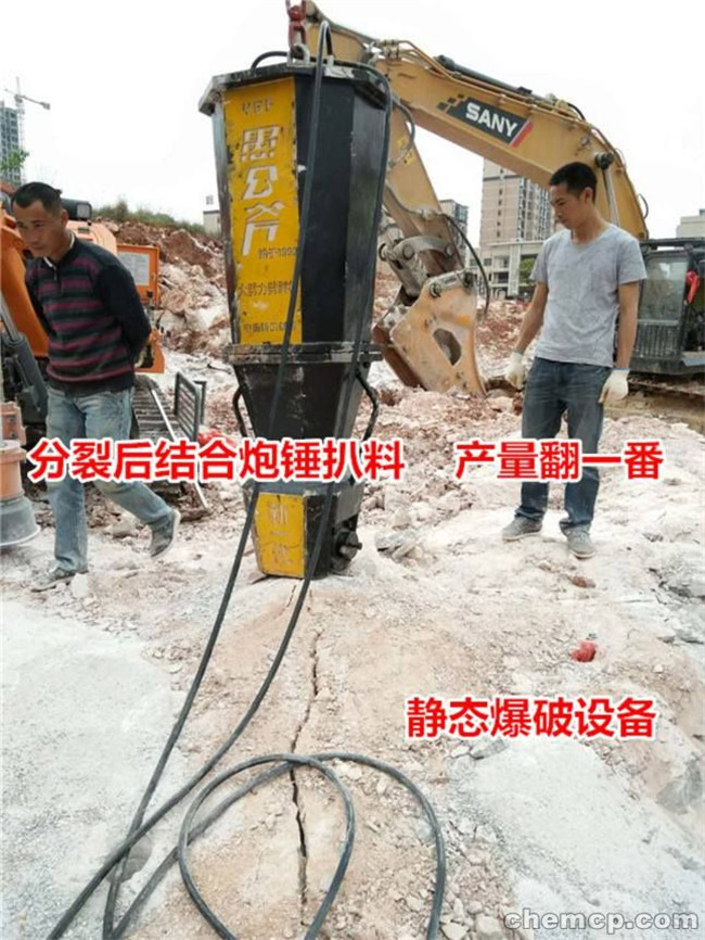 上海青浦挖改式液压分石机静态