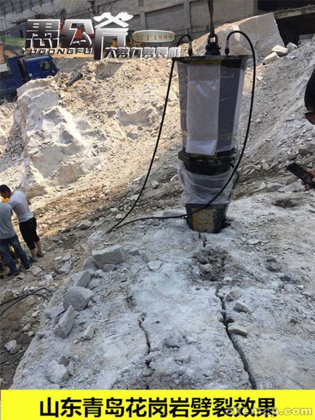 挖掘基坑岩石劈石机安全