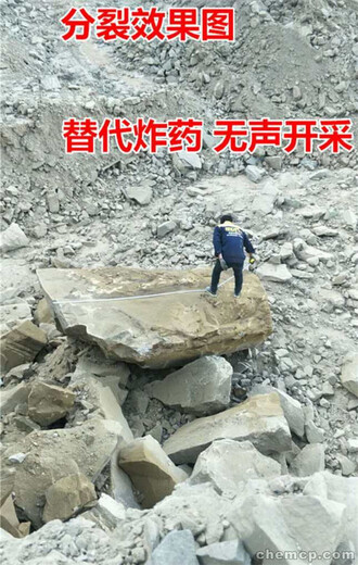 永州宁远劈裂机岩石分裂机预打孔