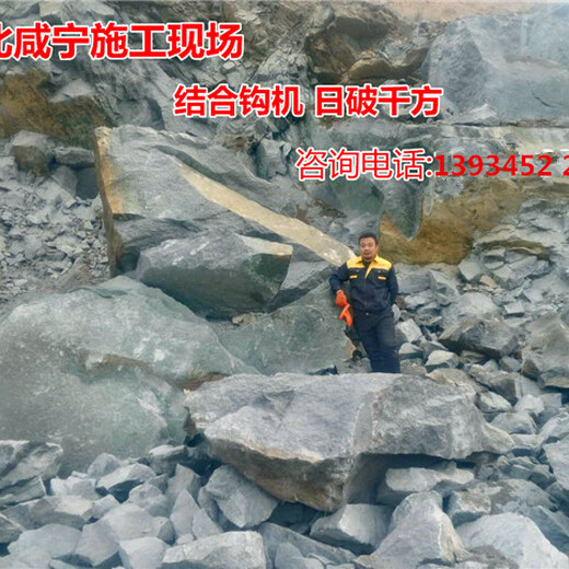 南平浦城矿山挖掘裂石机厂家中德合资