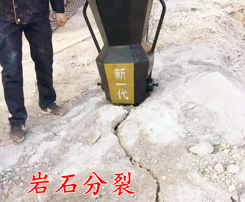云南红河州矿石开采萤石破石器