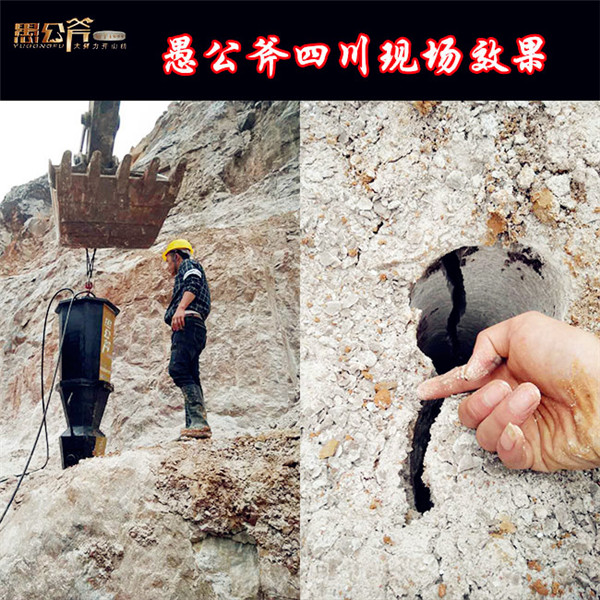 天津静海县基坑开挖石头分石棒预打孔