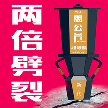 汪清县像挖机的凿石机免爆图片