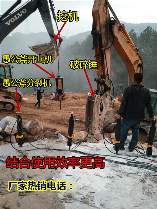 广东云浮替代爆破岩石解体机械