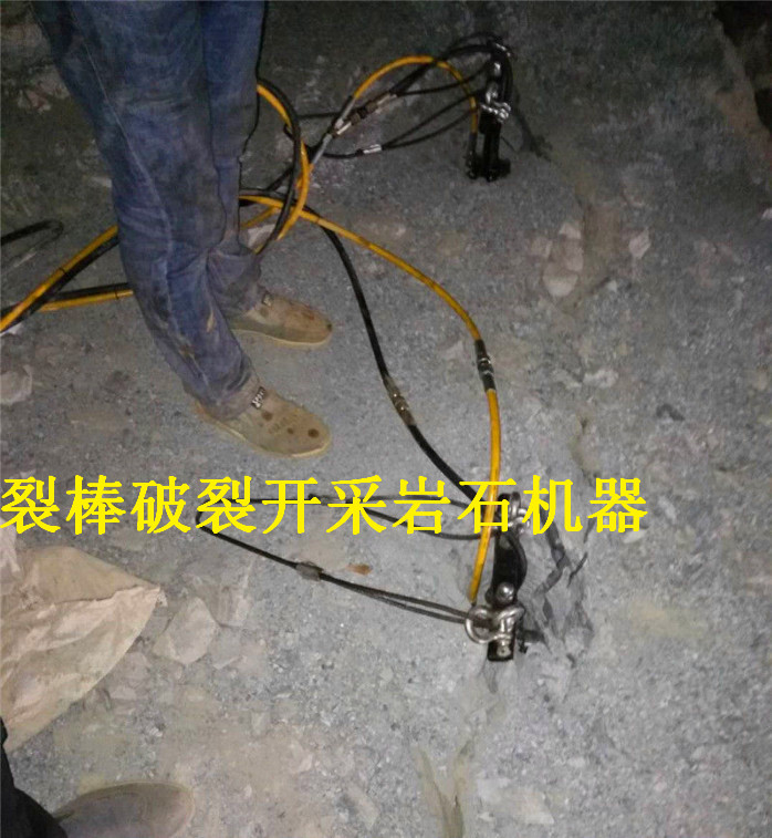 芜湖市免爆破破拆钻孔爆裂一体设备