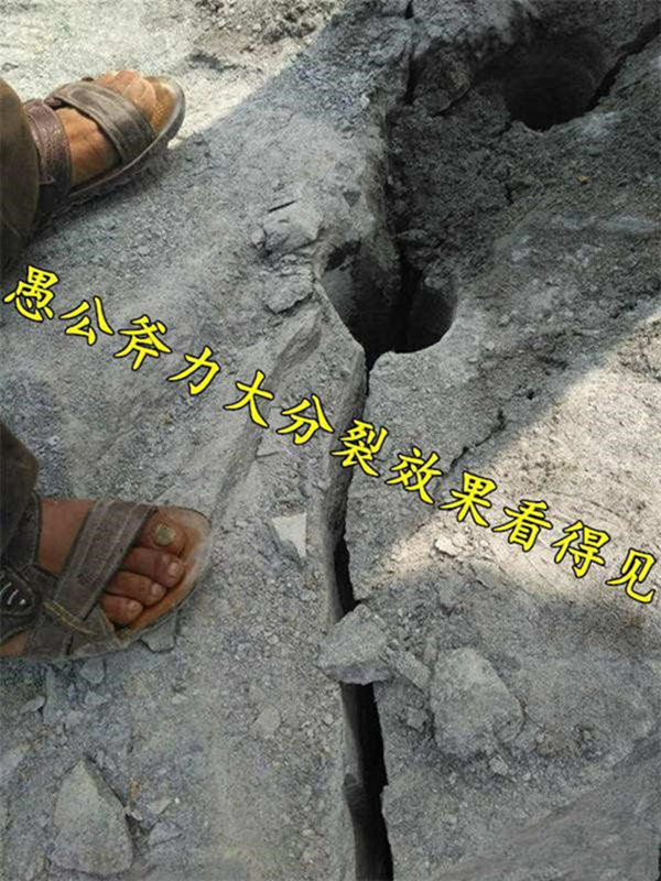 江苏镇江代替挖机挖机移动柴油分裂设备