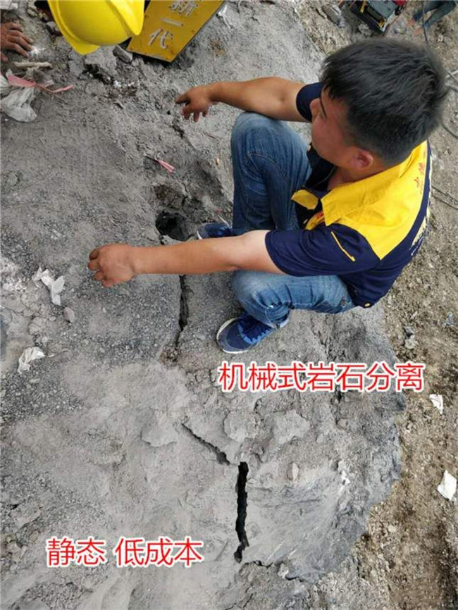 工程建设清除大块石头破拆