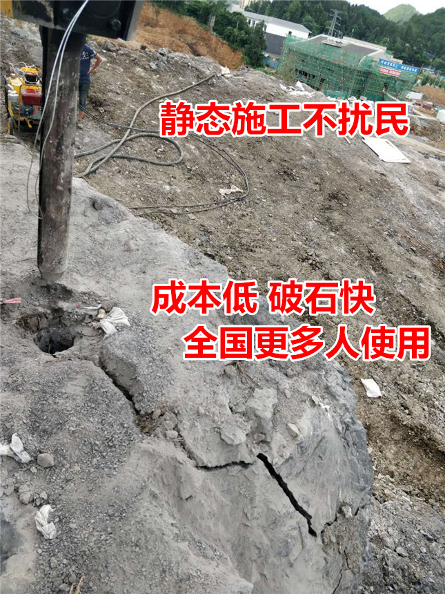 挖水渠沟槽破碎石头的机器