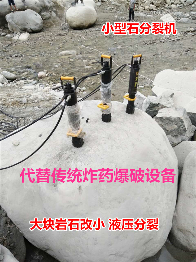 挖地基坚硬岩石破碎用啥